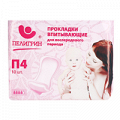 Прокладки впитывающие для послеродового периода "Пелигрин" набор П4 фото