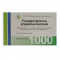 Гонадотропин хорионический лиофилизат для инъекций 1000МЕ фото