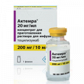 Актемра концентрат для приготовления инъекционного раствора 20мг/мл 10мл фото