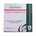 Морфин раствор для инъекций 10мг/мл 1мл фото
