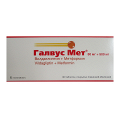 Галвус Мет таблетки 50мг+500мг фото