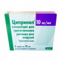 Ципринол концентрат для приготовления инъекционного раствора 10мг/мл 10мл фото