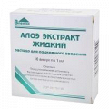Алоэ экстракт жидкий раствор для инъекций 1мл фото