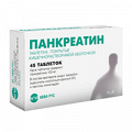 Панкреатин таблетки фото