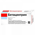 Бетацентрин таблетки 8мг фото