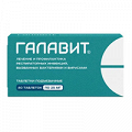 Галавит таблетки 25мг фото