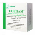 Элзепам раствор для инъекций 1мг/мл 1мл фото