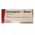 Димедрол-Виал раствор для инъекций 10мг/мл 1мл фото