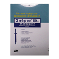 Энбрел раствор для инъекций 50мг/мл 1мл фото