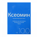 Ксеомин лиофилизат для инъекций 100ЕД фото