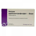 Натрия аденозинтрифосфат-Виал раствор для внутривенных инъекций 10мг/мл 1мл фото