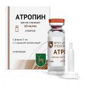 Атропин капли фото