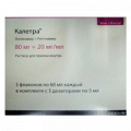 Калетра раствор 80мг+20мг/мл 60мл фото