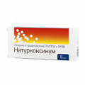 Натуркоксинум гранулы гомеопатические 1г фото