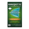 Никоретте жевательная резинка свежие фрукты 2мг фото
