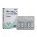 Медомекси раствор для инъекций 50мг/мл 5мл фото