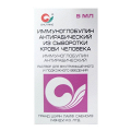 Иммуноглобулин антирабический из сыворотки крови человека раствор для инъекций 150МЕ/мл 5мл фото
