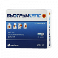 Быструмкапс капсулы 200мг фото