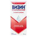 Визин Классический капли глазные 0,5мг/мл 15мл фото