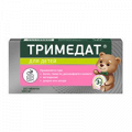 Тримедат таблетки фото