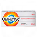 Омнитус таблетки 50мг фото