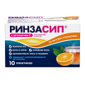 Ринзасип с витамином С порошок апельсиновый 5г фото
