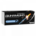 Динамико таблетки 50мг фото