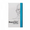 Верокласт концентрат для приготовления инъекционного раствора фото