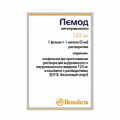 Лемод лиофилизат для инъекций 125мг фото