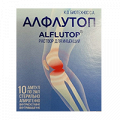 Алфлутоп раствор для инъекций 2мл фото