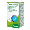 Синдаксел концентрат для приготовления инъекционного раствора 6мг/мл 5мл фото