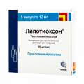 Липотиоксон концентрат для приготовления инъекционного раствора 25мг/мл 12мл фото