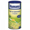 Чай детский "Humana" с фенхелем и тмином с 1 месяца 200г фото