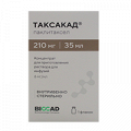 Таксакад концентрат для приготовления инъекционного раствора 6мг/мл 35мл фото