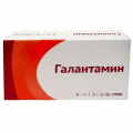 Галантамин таблетки 8мг фото