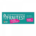 Тест для определения беременности "Frautest" Double control тест-полоска фото