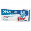 Ортанол капсулы 10мг фото
