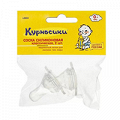 Соска "Курносики" силиконовая классическая медленный поток 0+ (12054) фото