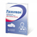 Лазолван пастилки фото