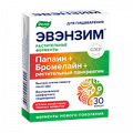 Эвэнзим капсулы 0,3г фото