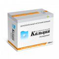 Кальция глюконат Экстратаб таблетки 500мг (апельсин) фото