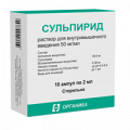 Сульпирид раствор для внутримышечных инъекций 50мг/мл 2мл фото