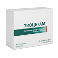 Тиоцетам раствор для инъекций 25мг+100мг/мл 5мл фото