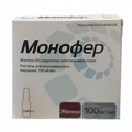 Монофер раствор для инъекций фото