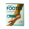 Носки для пилинга "Футфит" фото