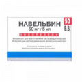 Навельбин концентрат для приготовления инъекционного раствора 10мг/мл 5мл фото