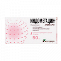 Индометацин-Альтфарм суппозитории ректальные 50мг фото
