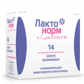 Лактонорм капсулы вагинальные фото