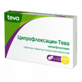 Ципрофлоксацин-Тева таблетки 500мг фото