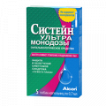 Систейн Ультра Монодозы средство офтальмологическое 0,7мл фото